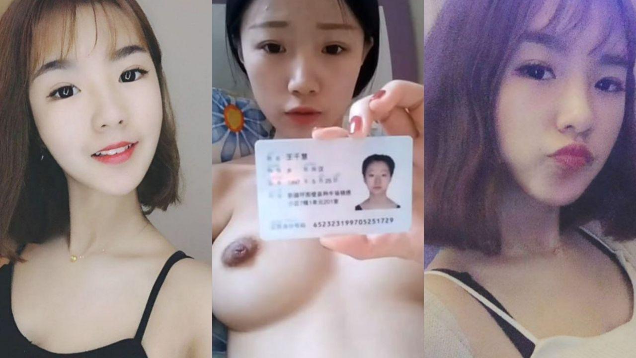 新疆清秀大奶妹王千慧裸贷视频流出 持身份证露脸揉奶扣穴 黑森林浓密特写 水声哗哗脸穴同框